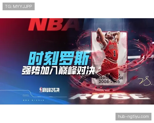 罗斯挡拆配合提升突破效率，助力球队关键时刻得分爆发