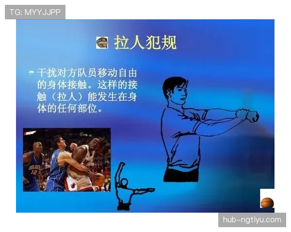 篮球规则解析：球碰到裁判如何处理？带你了解判罚依据