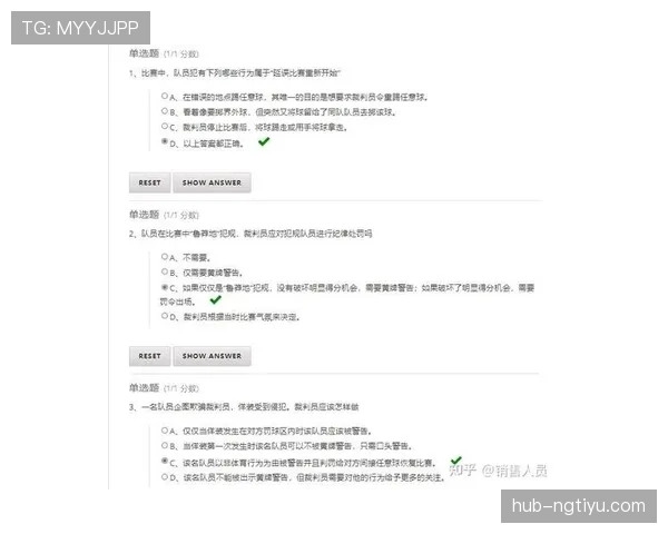 足球球门球规则详解：判罚条件与正确执行标准