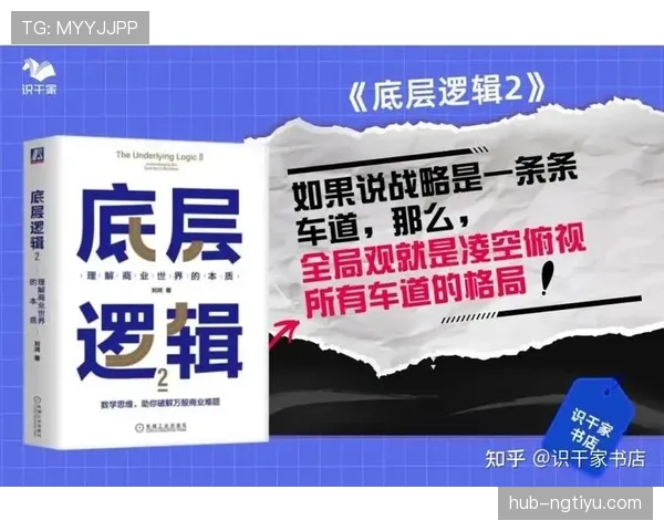 足球判罚争议背后的规则依据与裁判判定逻辑解析